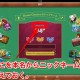 GameCenterで友達登録をする際に本名を非公開にする方法。